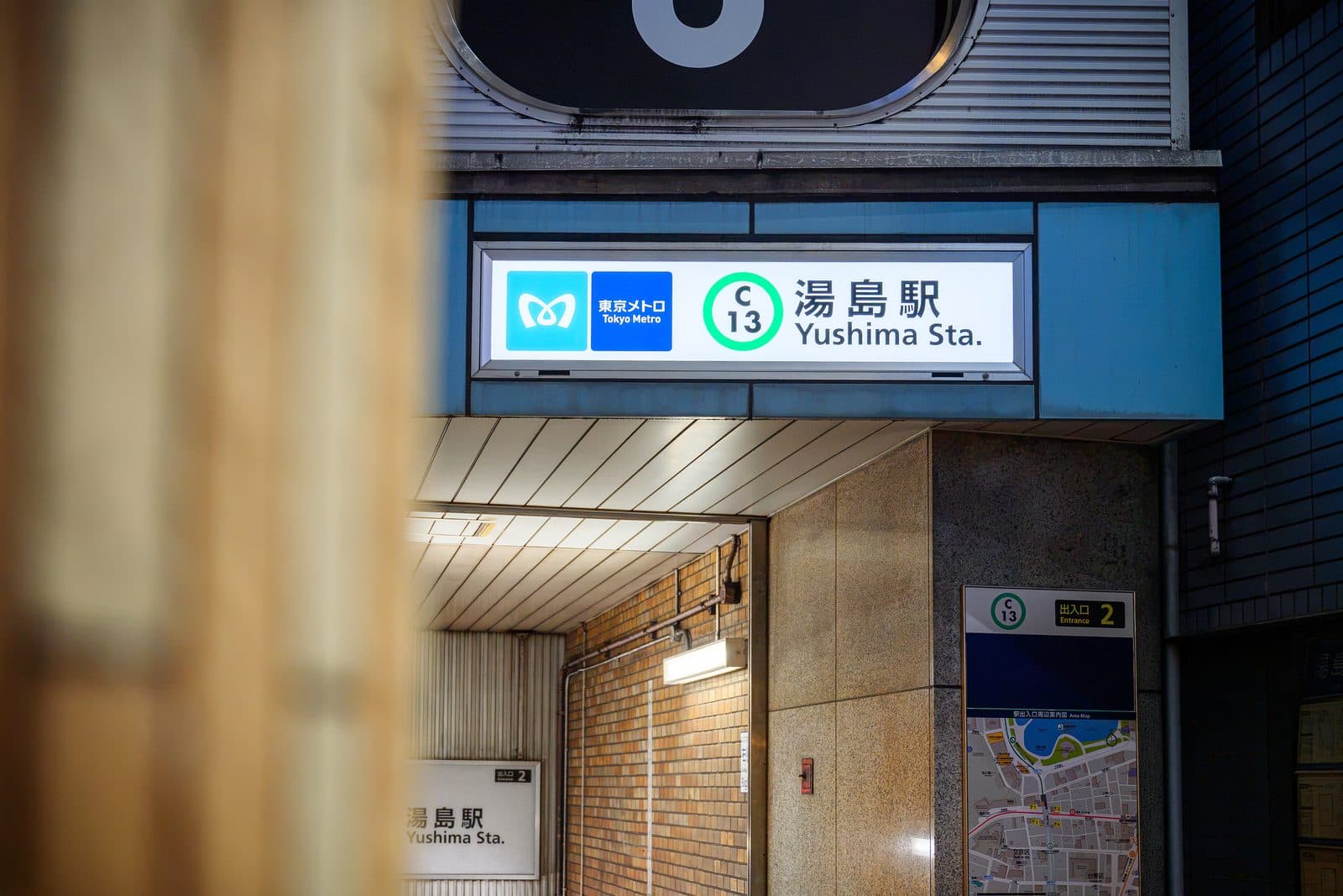 夜の東京メトロ千代田線 湯島駅の入口