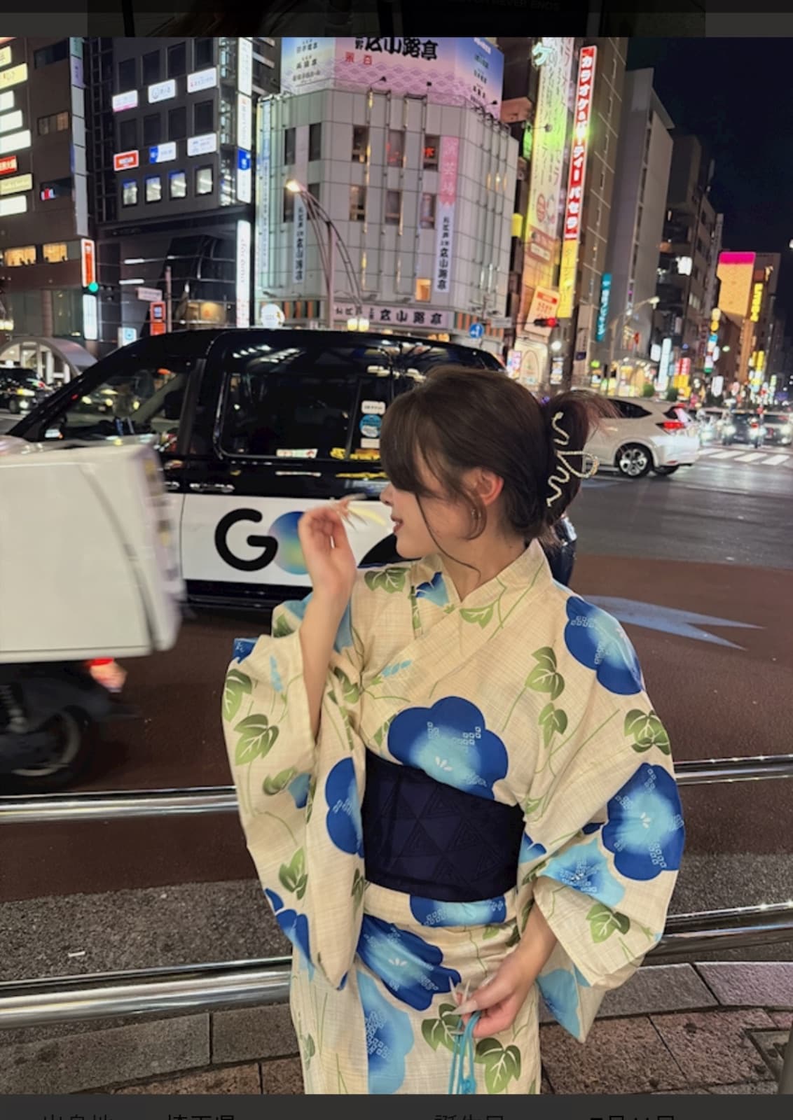 なつ プロフィール写真